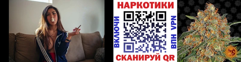 Где продают наркотики Павлово kraken онион  COCAIN  Alpha PVP  Гашиш  Бошки Шишки 