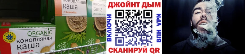 Еда ТГК конопля  Павлово 