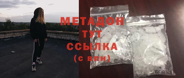 не бодяженный Вязьма