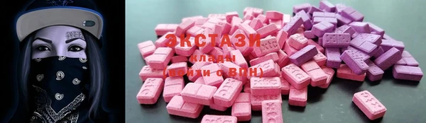 соль курить ск Вяземский