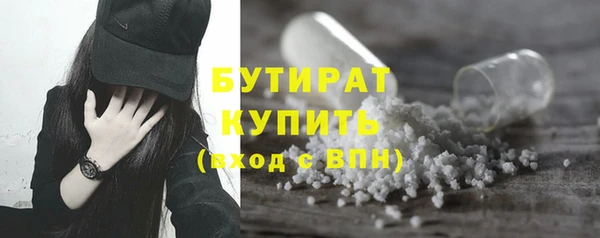 соль курить ск Вяземский