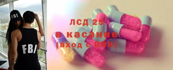 соль курить ск Вяземский