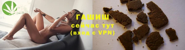 соль курить ск Вяземский
