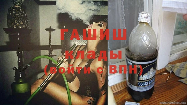 соль курить ск Вяземский