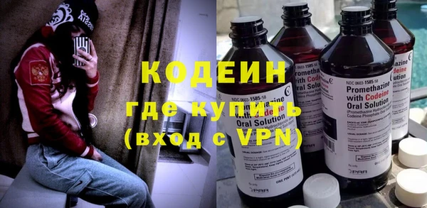соль курить ск Вяземский