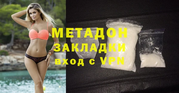 не бодяженный Вязьма