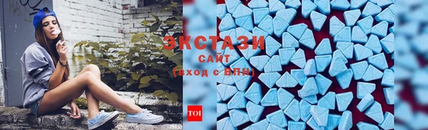 соль курить ск Вяземский