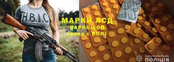 соль курить ск Вяземский