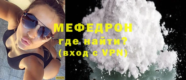 соль курить ск Вяземский