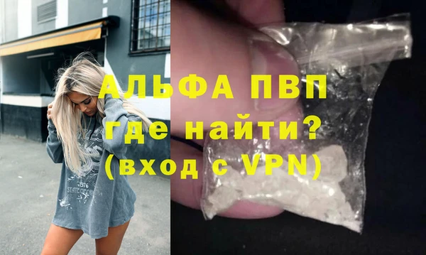 соль курить ск Вяземский