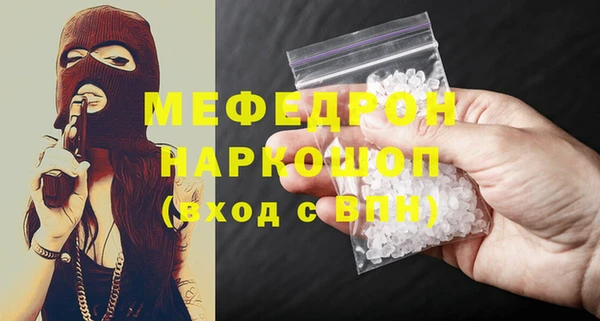 соль курить ск Вяземский
