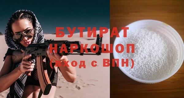 соль курить ск Вяземский