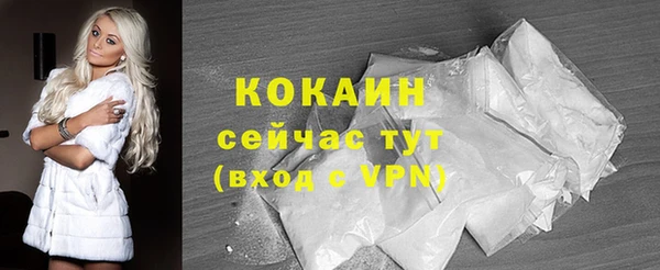 не бодяженный Вязьма