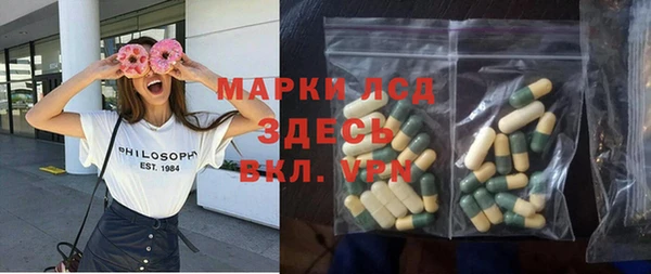 соль курить ск Вяземский