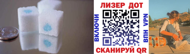 LSD-25 экстази кислота как найти закладки Павлово