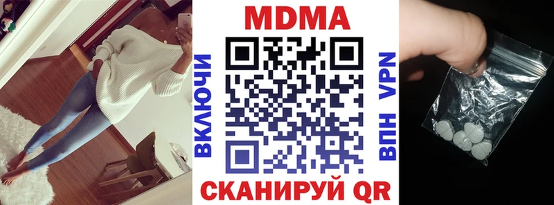 как найти закладки  Павлово  MDMA crystal 