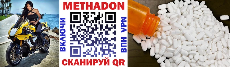 где продают наркотики  Павлово  МЕТАДОН мёд 