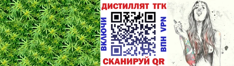 как найти закладки  Павлово  ТГК жижа 