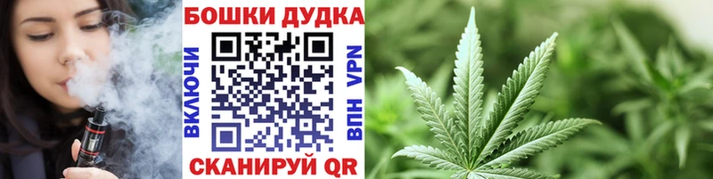 Каннабис план  Павлово 